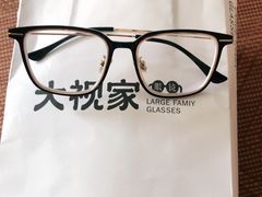 -大视家眼镜(园区星海店)