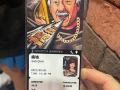 -伽利略剧本探案馆(国贸店)