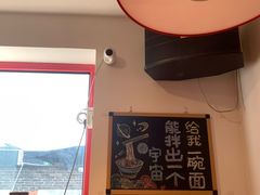 -北三条胡同打卤面馆(雍和宫店)