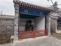 -内蒙古将军衙署博物院
