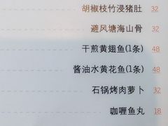 -厦门艾美酒店·乐美中餐厅