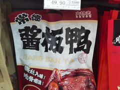 -万家丽生活超市