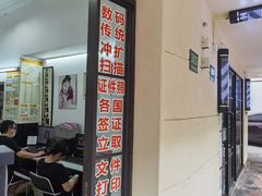 -金氏照相馆(襄阳南路店)