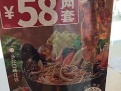 -吉野家(宾水道店)