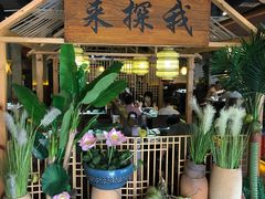 -探窝·竹笙椰子鸡(杨箕店)