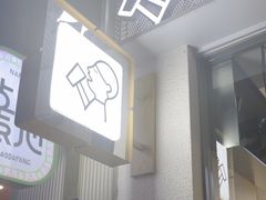 -喜茶(上海淮海中路渔阳里店)