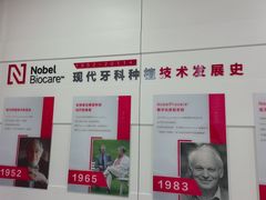 -雅悦齿科(顾村公园店)