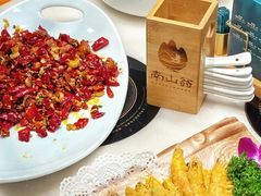 -南山翁新概念川菜(红山常发广场店)