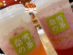 霸气芝士草莓-奈雪的茶(花城汇中区PRO店)