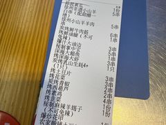 -古彭7只羊·招牌白串·碳锅羊肉旗舰店