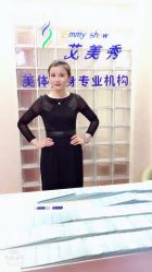 -维纳斯专业减肥