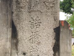 古井-牛岗山公园