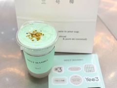 -Yee3·三号椰(上海中山公园龙之梦店)