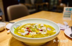 Fujì Bowl Fish