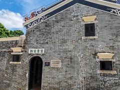 -梁启超故居纪念馆