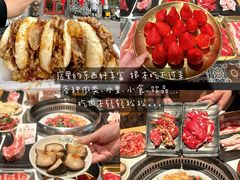 -欢喜哥齐齐哈尔自助烤肉(大学城店)