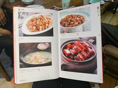 菜单-天和晟新京菜.水煮鱼.湘土菜(国展店)