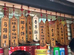 -阿吉仔(大元路店)