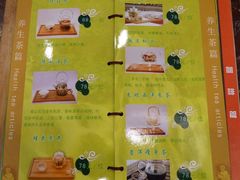 菜单-友缘茶人(古龙路店)