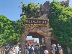 -大槐树寻根祭祖园