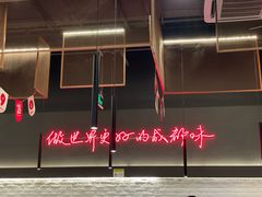 -付小姐在成都(川沙店)