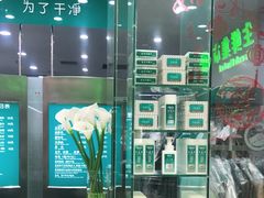 -福奈特洗衣洗鞋(川沙百联店)