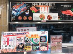 -伊藤洋华堂(温江店)