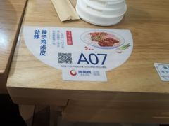 -贵凤凰贵州米粉(望京店)