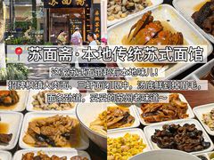 -哑巴生煎(临顿路店)