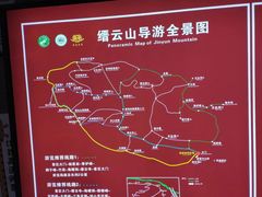 -缙云山景区