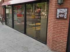 门面-味多美蛋糕(双安店)
