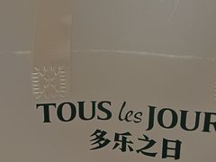 -多乐之日(富力城店)