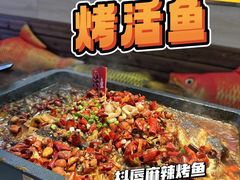 -我爱鲈鱼地摊烤鱼(上河城店)