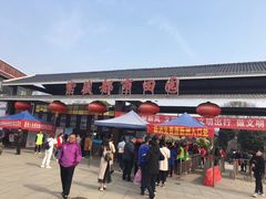 -武汉紫薇都市田园