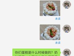 -36cake生日蛋糕(福田店)