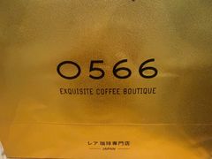 -0566咖啡製作所(陆家嘴中心店)