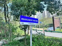 -水墨汀溪风景区
