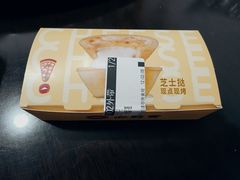 -必胜客(省府店)
