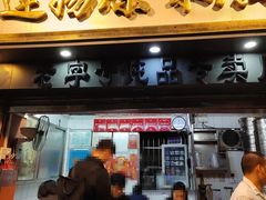 -達揚原味燉品(文明路店)