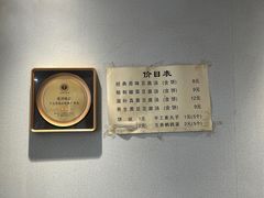 -老城豆腐汤(伊水路店)