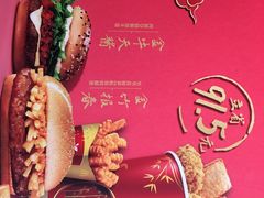 -麦当劳(交道口店)