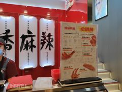 -绝味鸭脖(金沙天街店)