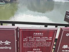 -青城山