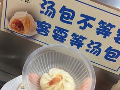 -蔡林记(汉街店)