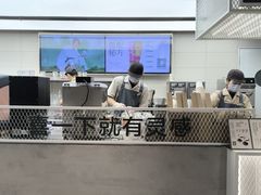 -喜茶(广州东方宝泰店)