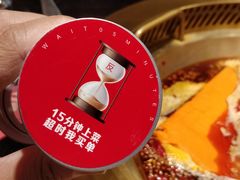 -豪渝火锅(李家村万达店)
