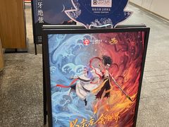 -霸王茶姬(上海静安大悦城店)