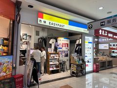 -方快-照相馆(华漕大润发店)