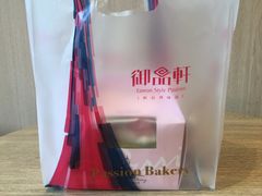 -御品轩(凤城二路店)