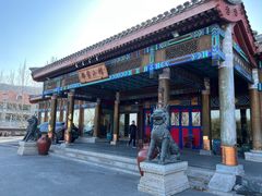 -那家小馆•北京菜•烤鸭(香山店)
